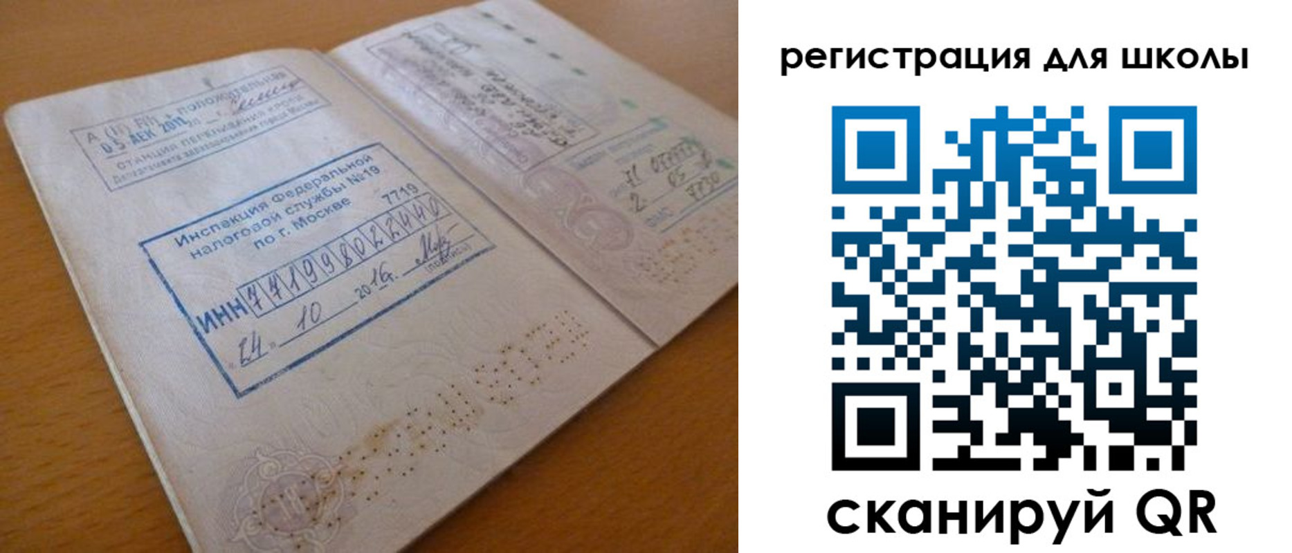 временная регистрация адрес в Кондрово