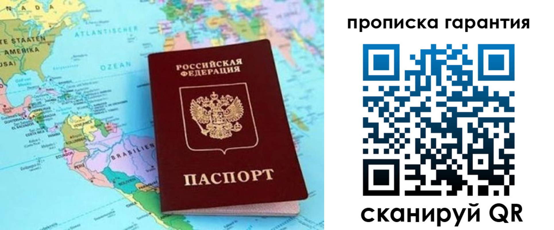 временная регистрация поиск в Кондрово