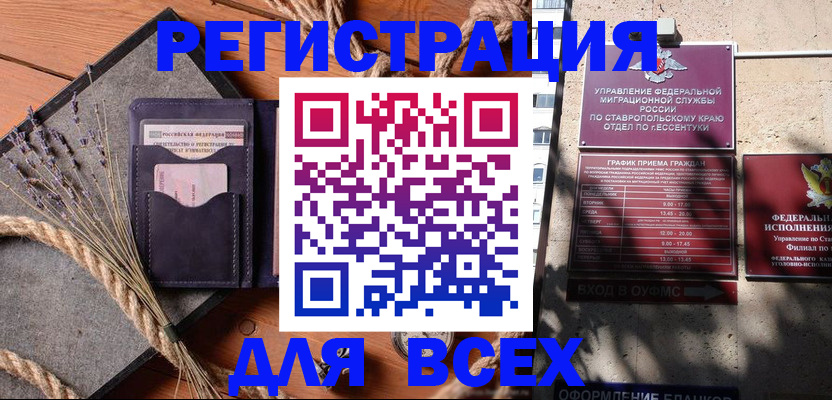 регистрация для дет. сада в Кондрово