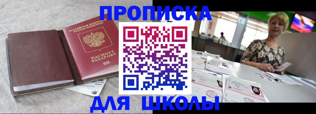 временная регистрация 2025 в Кондрово